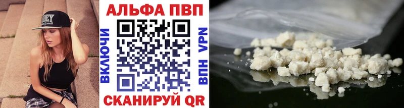 APVP СК КРИС  kraken зеркало  Няндома 