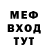 МДМА молли Supido