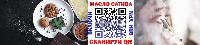 Cannafood марихуана  дарк нет клад  Няндома 