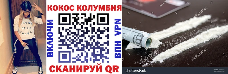 COCAIN Перу Няндома