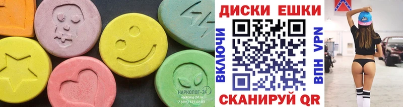 Экстази XTC  Няндома 