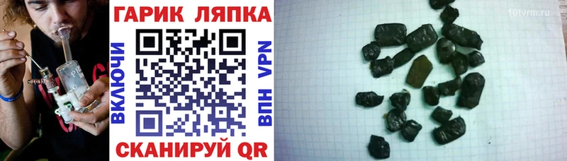 закладка  Няндома  Гашиш хэш 