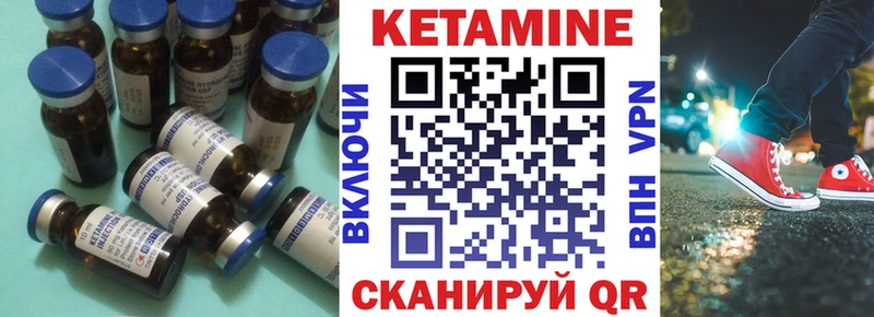 Кетамин ketamine цена наркотик Няндома