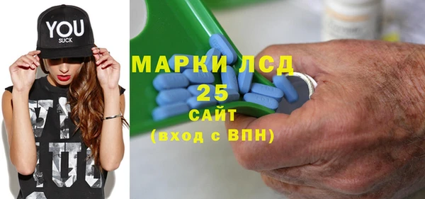 спайс Армянск