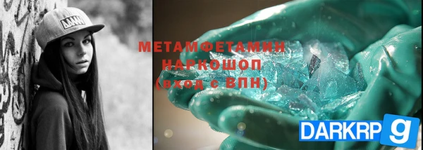 спайс Армянск