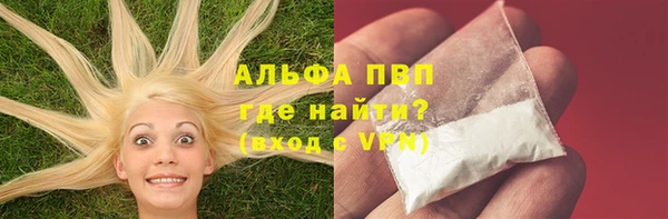 спайс Армянск