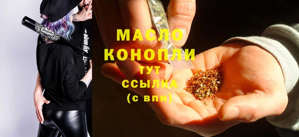 круглые Арсеньев