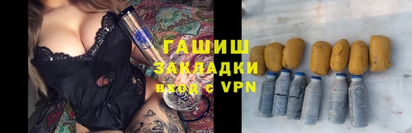 спайс Армянск