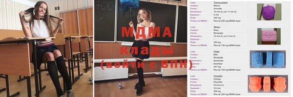 спайс Армянск