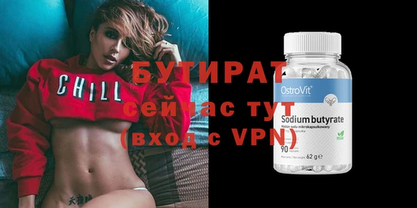 MESCALINE Аркадак