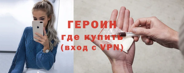 героин Дмитров