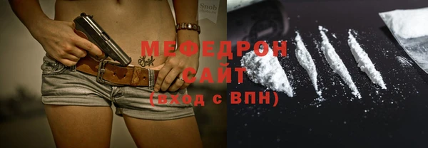 MESCALINE Аркадак