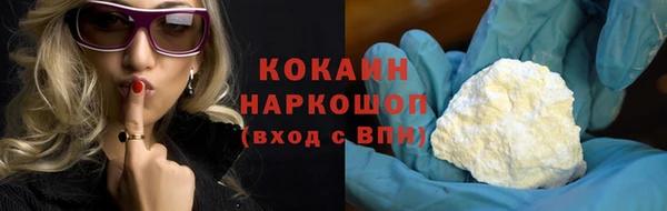 спайс Армянск