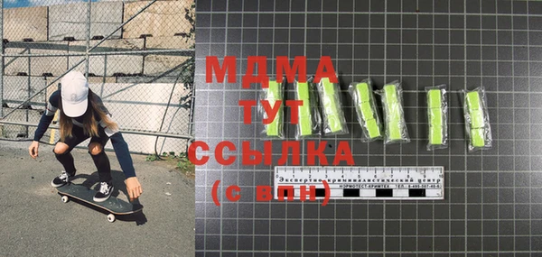 круглые Арсеньев