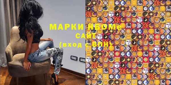 спайс Армянск