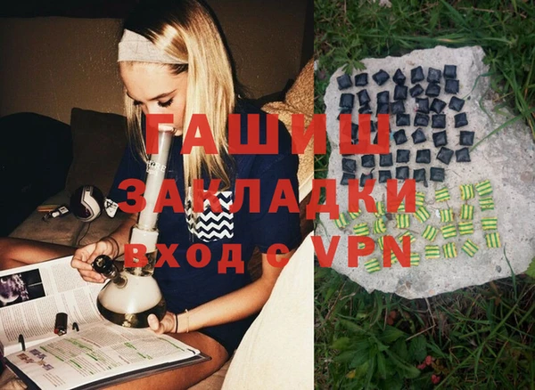 спайс Армянск