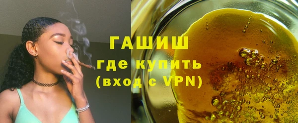 спайс Армянск