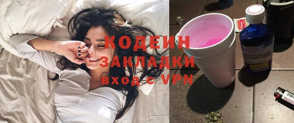 кристаллы Слюдянка