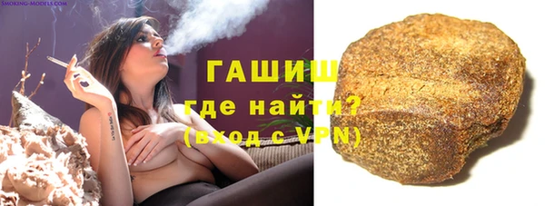 спайс Армянск