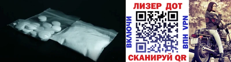 Лсд 25 экстази кислота  Няндома 