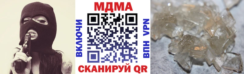 кракен сайт  Няндома  MDMA crystal 