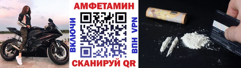 что такое наркотик  Няндома  МЕТАМФЕТАМИН Декстрометамфетамин 99.9% 